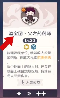 强风猛进之述演攻略,原魔自走棋攻略