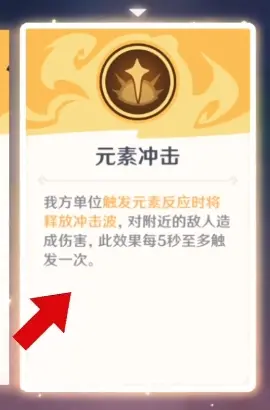 强风猛进之述演攻略,原魔自走棋攻略