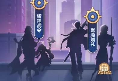 主宰世界古神入侵活动氪金,主宰世界古神入侵氪金性价比