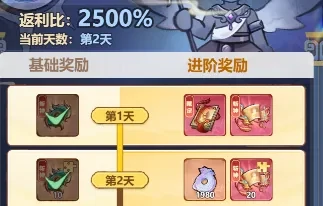 主宰世界古神入侵活动氪金,主宰世界古神入侵氪金性价比