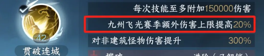 逆水寒手游2.3新赛季重置,逆水寒手游新赛季重置失效提醒