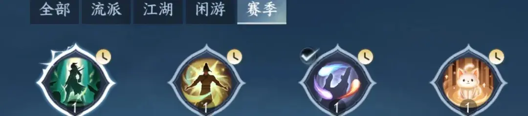 逆水寒手游2.3新赛季重置,逆水寒手游新赛季重置失效提醒