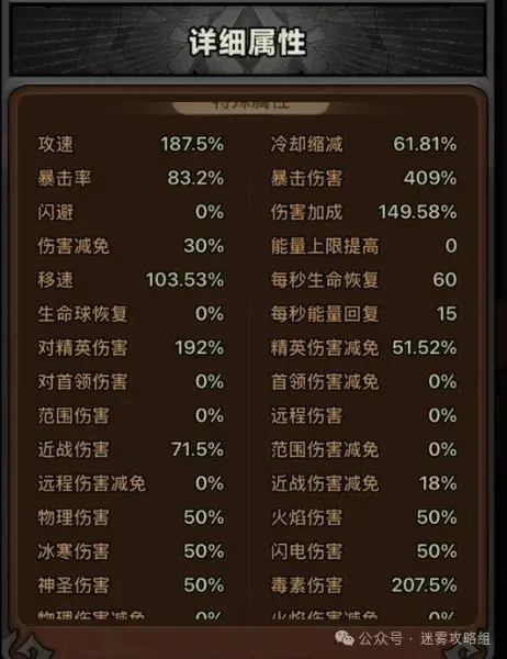 迷雾大陆s5德鲁伊毒爆流,德鲁伊毒爆流bd推荐