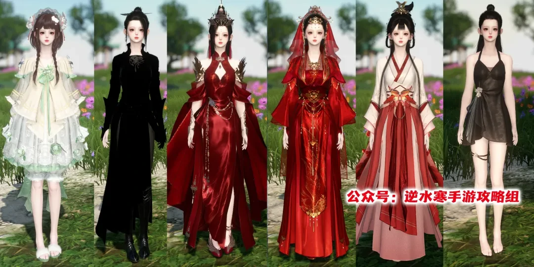 逆水寒手游开服至今免费时装,逆水寒手游免费时装获得方法