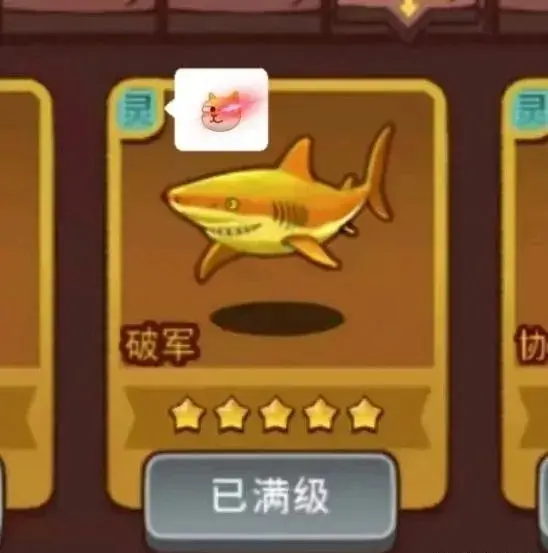 咸鱼之王五一新金鱼,咸鱼之王新金鱼爆料