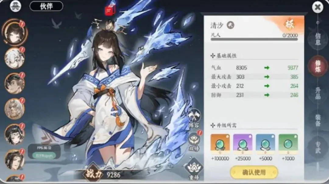 掌门下山流派攻略,掌门下山流派推荐
