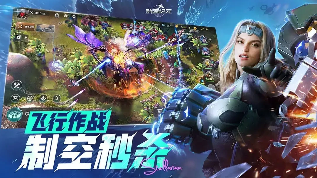 群星纪元兑换码,群星纪元礼包码