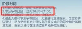 主宰世界位面入侵最新改动,主宰世界位面入侵2月改动