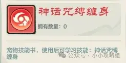 小小英雄宠物搭配,小小英雄宠物推荐