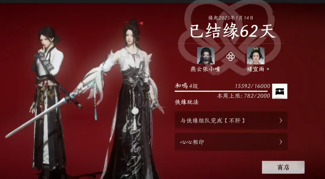 燕云十六声变性影响侠缘吗,燕云十六声侠缘变性影响