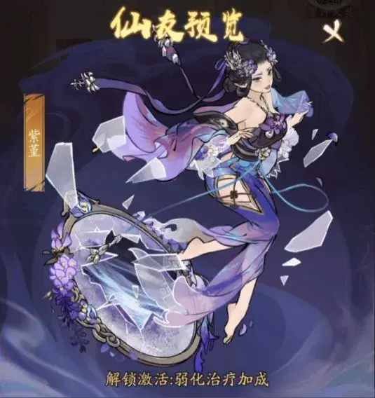 寻道大千萤火之夜,寻道大千神话仙缘