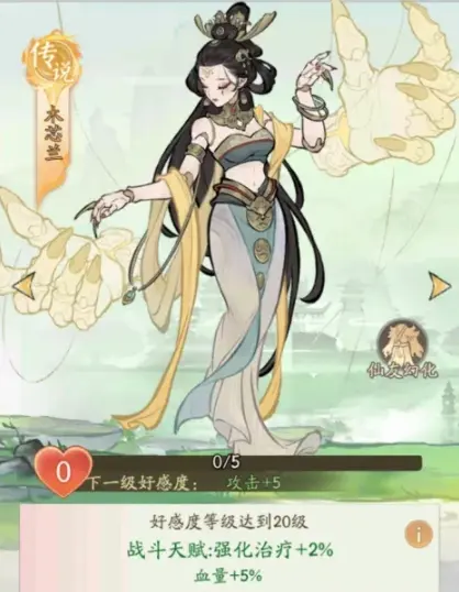 寻道大千飞剑夺宝氪金攻略,飞剑夺宝木芯兰省钱攻略