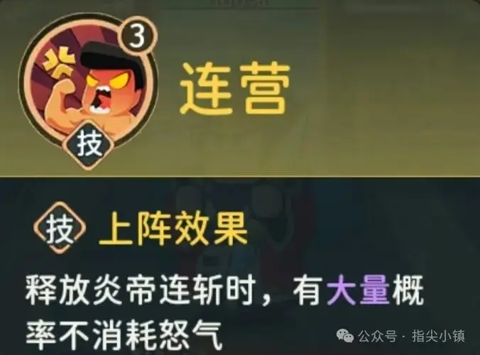 指尖无双问鼎赛季陆逊,指尖无双陆逊值得抽吗