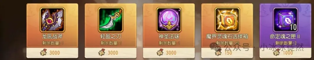 小冰冰传奇怀旧服魔界讨伐,怀旧服魔界讨伐攻略