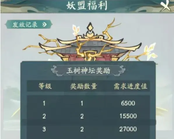 寻道大千未央仙境活动,寻道大千未央仙境攻略