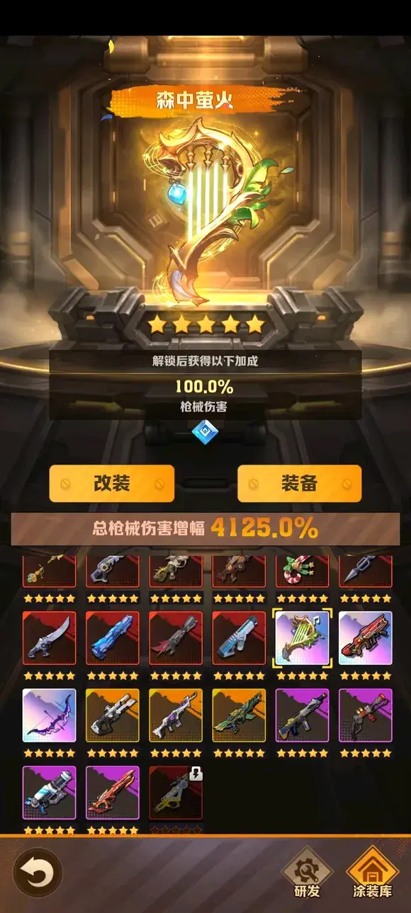 向僵尸开炮周年庆活动,向僵尸开炮周年庆奖励
