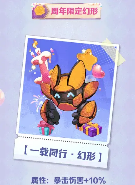 向僵尸开炮周年庆活动,向僵尸开炮周年庆奖励