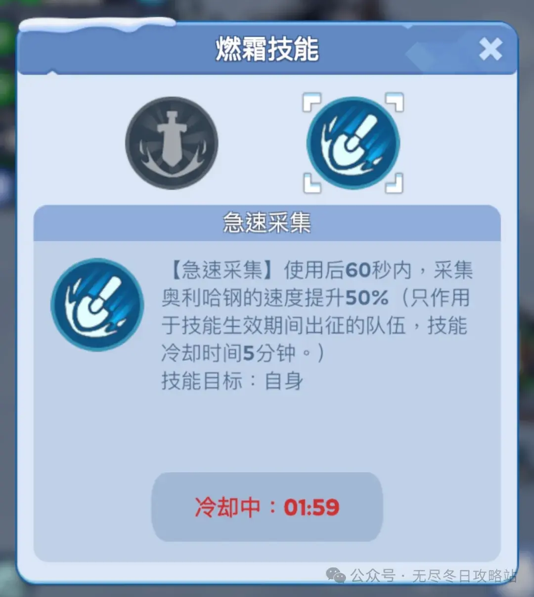 无尽冬日燃霜矿区,燃霜矿区活动攻略