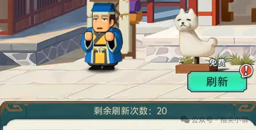 指尖无双商店刷新概率,指尖无双商店刷新攻略