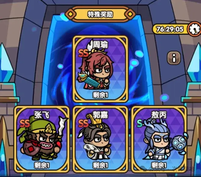 次神光之觉醒时光回响返场,次神光之觉醒角色返场规律