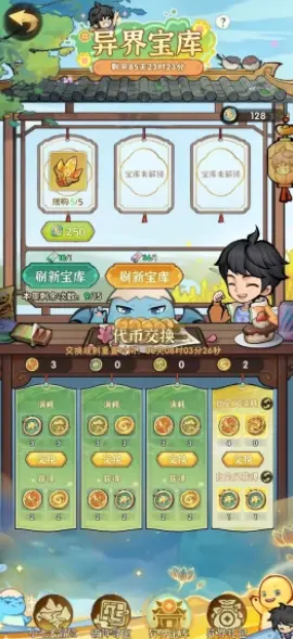侠客梦小七大冒险玩法,侠客梦小七大冒险攻略