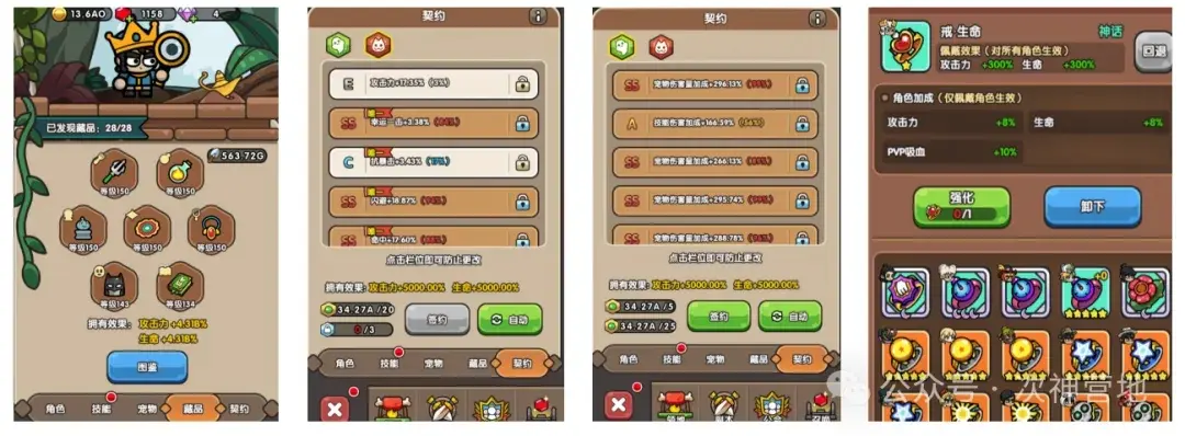 次神光之觉醒流血体系,次神光之觉醒流血阵容