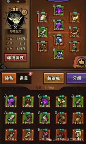 迷雾大陆s3游侠最强流派,迷雾大陆s3游侠bd