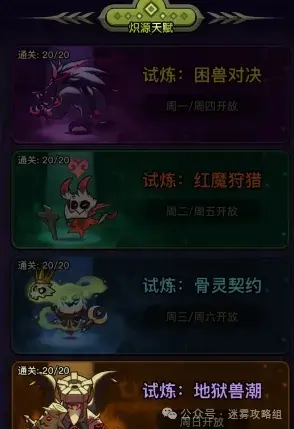 迷雾大陆s3游侠最强流派,迷雾大陆s3游侠bd