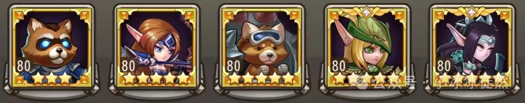 竞速关键阵容