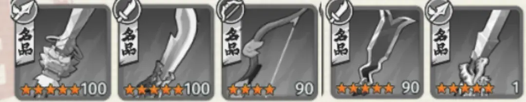 核心武将装备详情