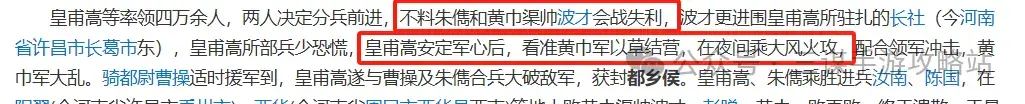 三国谋定天下S7新武将爆料,三国谋定天下S7新武将大全