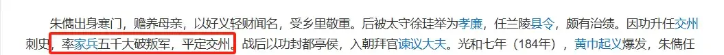 三国谋定天下S7新武将爆料,三国谋定天下S7新武将大全