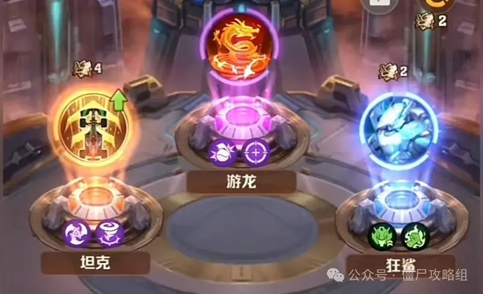 向僵尸开炮危局对弈攻略,危局对弈自走棋玩法攻略