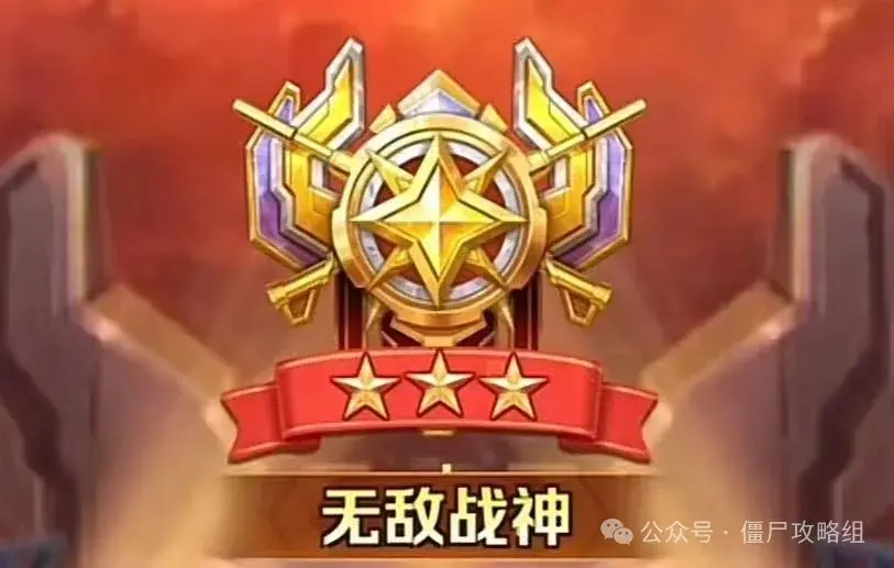 向僵尸开炮危局对弈攻略,危局对弈自走棋玩法攻略