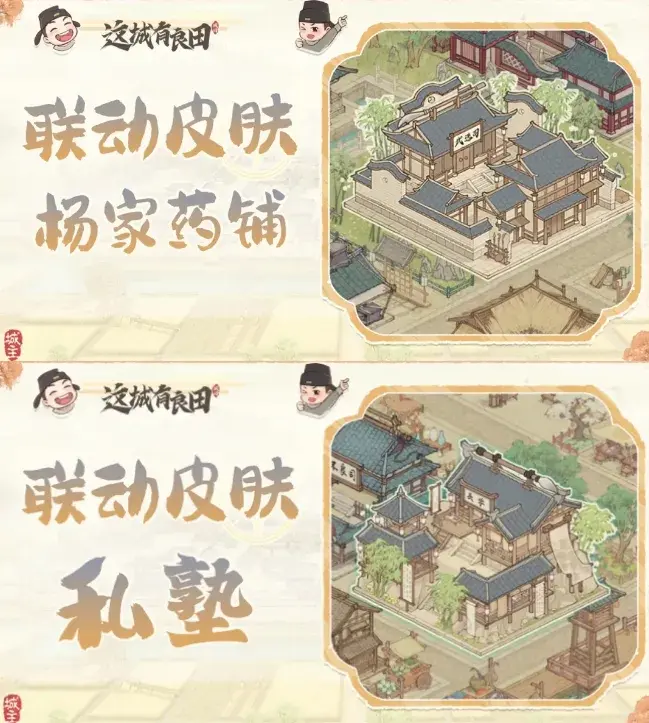 抽奖界面示意图