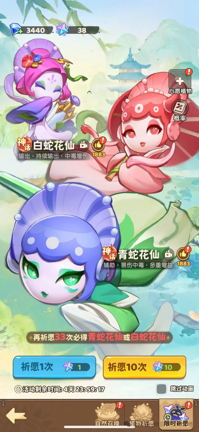 保卫向日葵最新体系强度排行,保卫向日葵3月最新强度榜