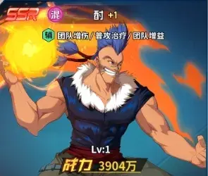 幽游白书宿命觉醒混乱阵容,幽游白书宿命觉醒阵容配推荐