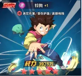 幽游白书宿命觉醒混乱阵容,幽游白书宿命觉醒阵容配推荐