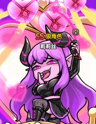 次神光之觉醒莉莉丝阵容,次神光之觉醒莉莉丝培养