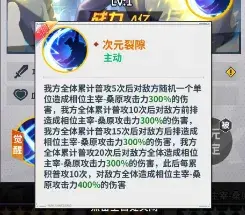 幽游白书宿命觉醒相位主宰桑原,幽游白书宿命觉醒神桑原强度