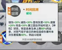幽游白书宿命觉醒相位主宰桑原,幽游白书宿命觉醒神桑原强度
