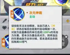 幽游白书宿命觉醒相位主宰桑原,幽游白书宿命觉醒神桑原强度