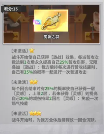 幽游白书宿命觉醒相位主宰桑原,幽游白书宿命觉醒神桑原强度