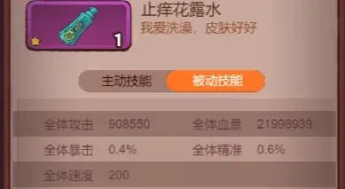 咸鱼之王速刷十殿攻略,咸鱼之王玩具选择推荐