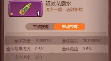 咸鱼之王速刷十殿攻略,咸鱼之王玩具选择推荐