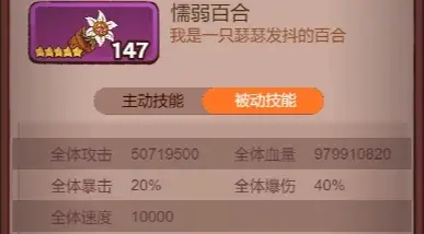 咸鱼之王速刷十殿攻略,咸鱼之王玩具选择推荐