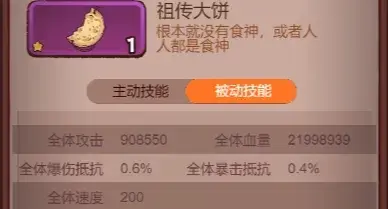 咸鱼之王速刷十殿攻略,咸鱼之王玩具选择推荐
