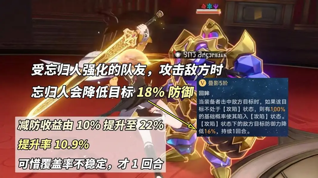崩坏星穹铁道忘归人光锥,忘归人光锥下位替代