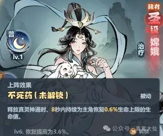 主宰世界女娲强度,主宰世界女娲攻略