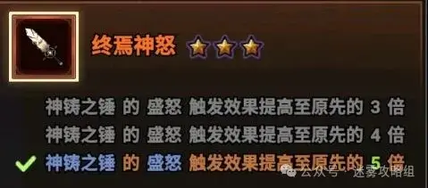 迷雾大陆s4野蛮人雷锤bd,迷雾大陆s4野蛮人bd推荐